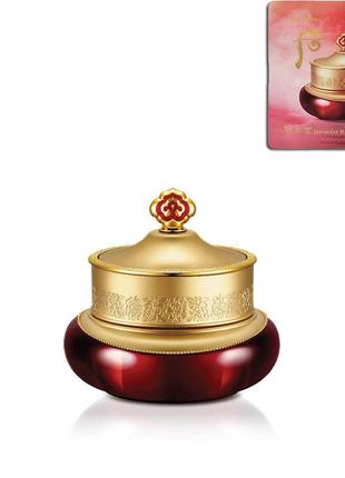 Інтенсивний крем для шкіри навколо очей 1 мл the history of whoo jinyulhyang intensive revitalizing