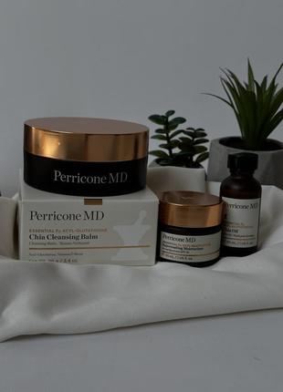 Perricone acyl gluatonine balm spf крем з спф золотий періконе