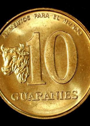Монета парагвая 10 гуарані 1996 р. фао
