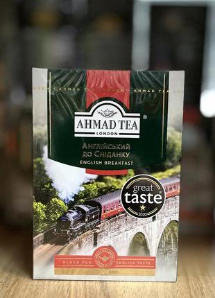 Чай чорний ahmad tea london английский до сніданку  200 г