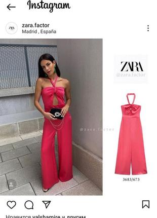 Крутейшие комбинезон zara, новый, стильный