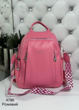 Женский шикарный и качественный рюкзак сумка для девушек розовый