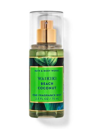 Парфюмированный спрей (мист) для тела bath and body works waikiki beach coconut, 75 мл