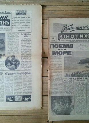 Газеты київський кінотиждень (1957-1958), журналы искусство кино 1974-19933 фото