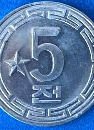 Монета північної кореї 5 чон 1974 р. зірка
