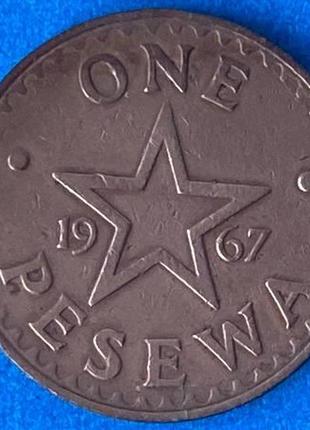 Монета гани 1 песева 1967 р.