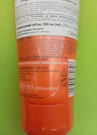 Суперконцентрированная антикелелитная сыворотка eveline 3d3 фото