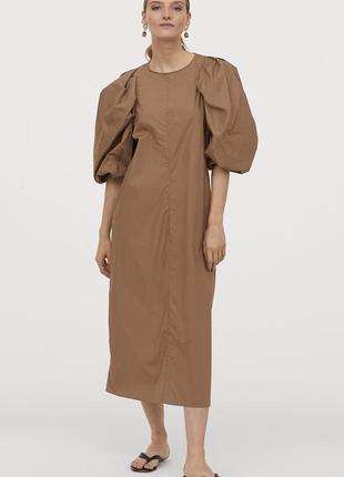 Бавовняна міді сукня плаття h&m з обʼємним рукавом 100% бавовна
