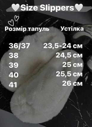 Пухнастий капці/тапочки пушистики6 фото