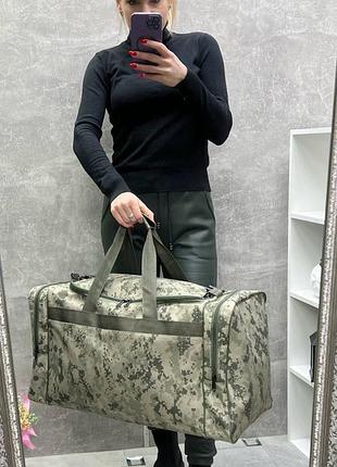 Мужская, женская дорожная спортивная сумка пиксель