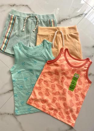 Набор майки шорты 4 шт.