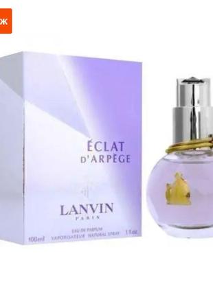 Жіноча парфумована вода lanvin eclat d'arpege (ланвін екла дарпеж) 100 мл