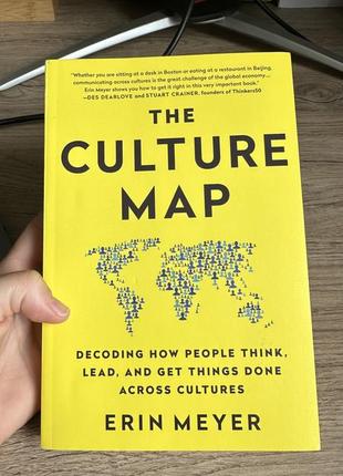 Книга the culture map англійською мовою