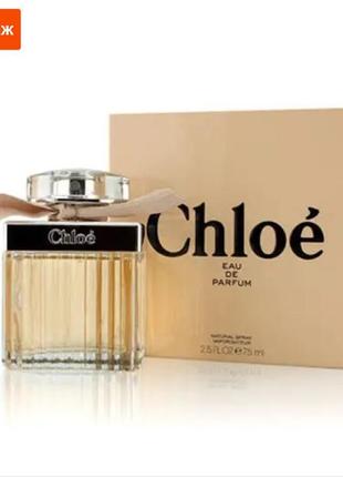 Женская парфюмированная вода cklhloe eau de parfum (хллоэ о где парфюм) 75 мл