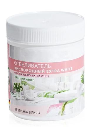 Отбеливатель кислородный extra white