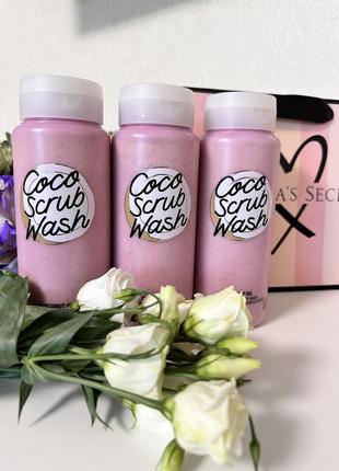 Victoria’s secret pink coco scrub wash
