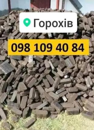 Купити торфобрикет горохів паливні брикети