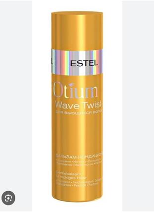 Бальзам estel couture blond