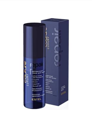 Бальзам estel couture blond