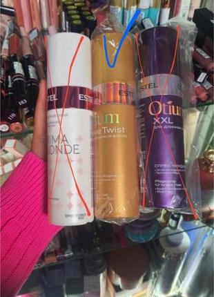 Бальзам estel couture blond