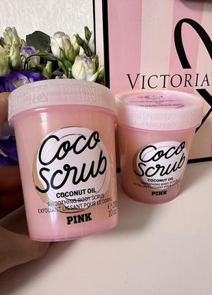 Скраб victoria’s secret coco scrub down smoothing body scrub with coconut oil