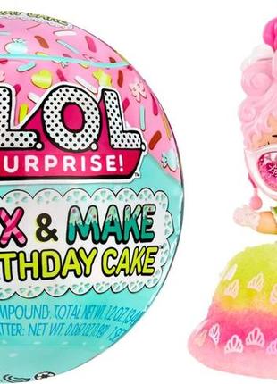 Игровой набор lol surprise! mix and make birthday cake - лол фантазируй и удивляй 593140