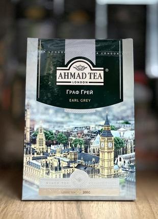 Чай чорний ahmad tea london граф грей  200 г