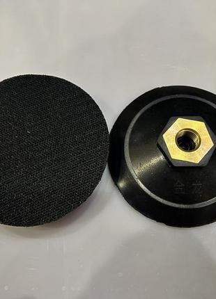 Тримач гумовий для шліфувальних дисків із липучкою 100 мм м14