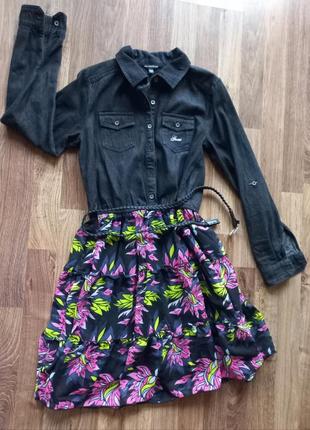 Фірмове плаття