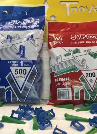 Система выравнивания (укладки) плитки свп nova. плитка кафель 200 клиньев + 500 зажимов 1 мм.