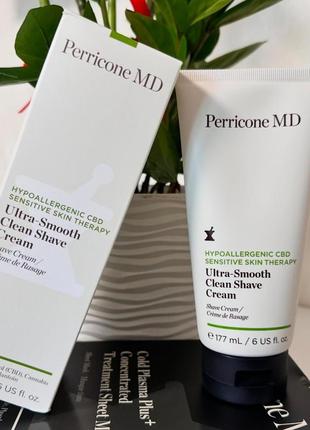Perricone md hypoallergenic cbd sensitive skin therapy ultra-smooth clean shave cream крем для гоління для чутливої шкіри