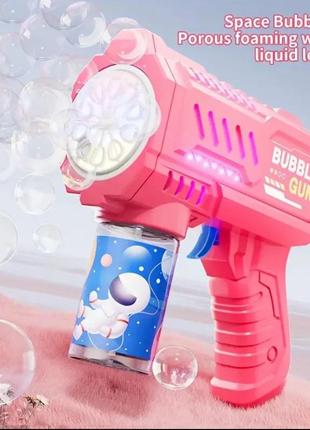 Пістолет з мильними бульбашками (рожевий)