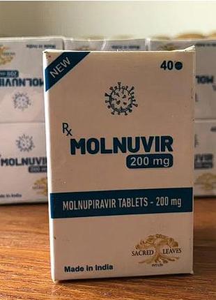 Molnuvir, molnupiravar, молнувір, молнупіравір, молнувир таблетки