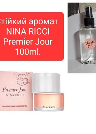 Nina ricci premier jour