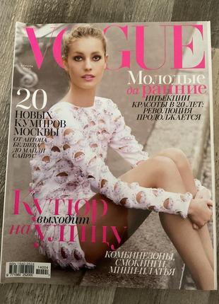 Журнал “vogue”, апрель 2014 г.