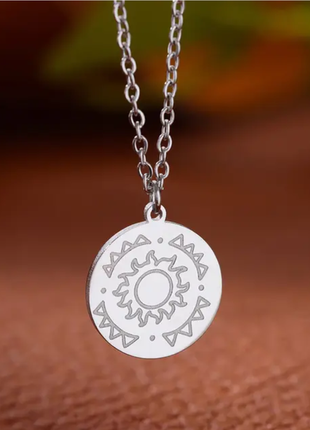 Ланцюжок із підвіскою сонце