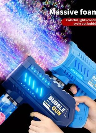 Пистолет с мыльными пузырями (синий)