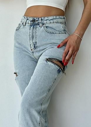 Стильные джинсы