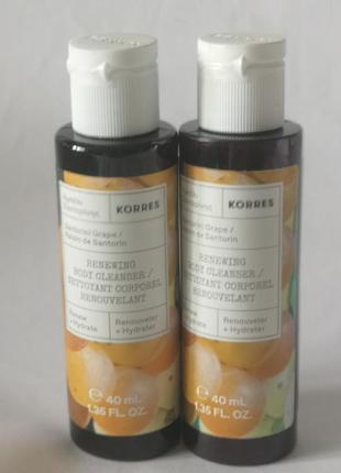 Korres bergamot pear shower gel гель для душу "бергамот і груша", 2*40 мл.