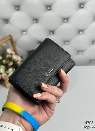 Жіночий стильний та якісний гаманець з натуральної шкіри чорний