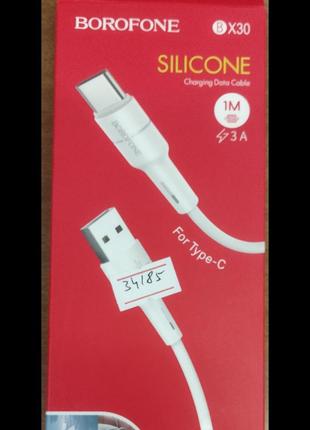 Usb кабель 2.0 type-c 1.0m bx30 silicone 3a white borofone