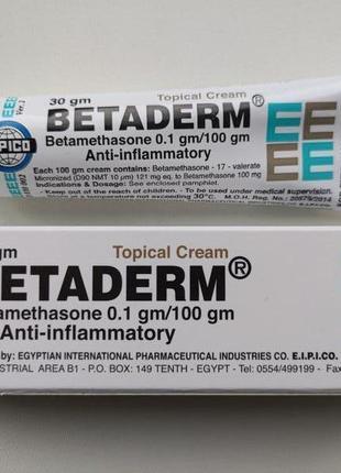 Betaderm cream 30g крем від псоріазу та екземи єгипет