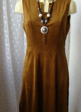 Сукня замшева vero moda р.46-48 7063