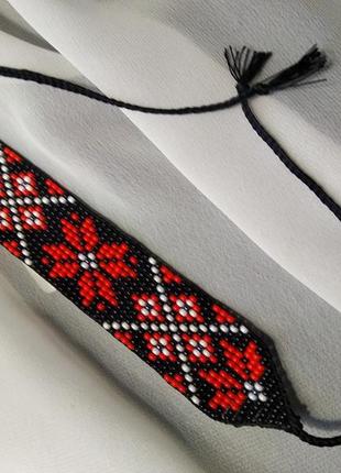 Браслет из качественного чешского бисера в украинском стиле в красно-черных цветах