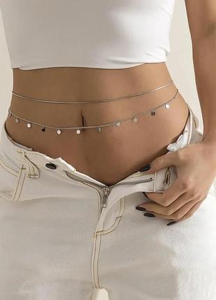 Ланцюжок на талію