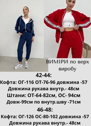Спортивний костюм туреччина🔥 42-56 р8 фото