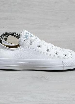 Білі шкіряні кеди converse all star оригінал, розмір 36.5