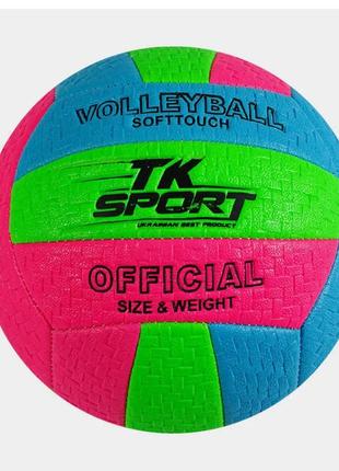 М'яч волейбольний "tk sport", матеріал покришки - tpu, балон - гумовий, розмір №5