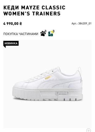 Кеды кроссовки puma lqdcell origin mens training shoes in whiteblack size