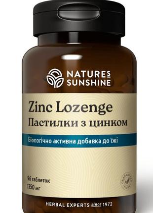 Пастилки с цинком - содержит солодку и эхинацею (номер один при простуде и гриппе)